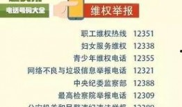 郫县新闻电话号码爆料,聚焦民生热点，共筑和谐郫县