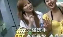 扒爷爆料金莲姐视频,金莲姐视频幕后真相，独家爆料引热议