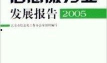 北京工作室爆料信息最新,最新动态揭秘