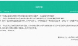 温州私信爆料案件最新,揭开背后惊人真相