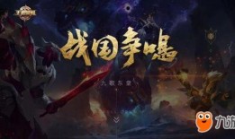 王者未来英雄爆料视频,神秘角色曝光，全新玩法即将上线！